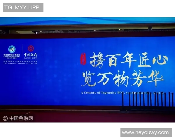 进博会展现中国市场无限潜力与全球合作新机遇